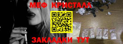 бутик Малгобек
