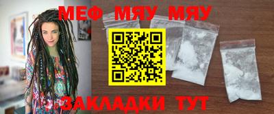 MDMA Мариинск