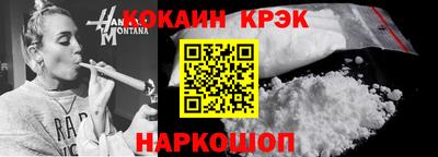 бутик Малгобек