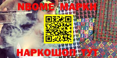 MDMA Мариинск