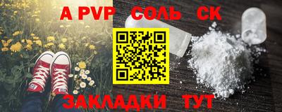 бутик Малгобек