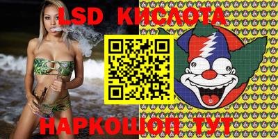 бутик Малгобек