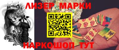 MDMA Мариинск