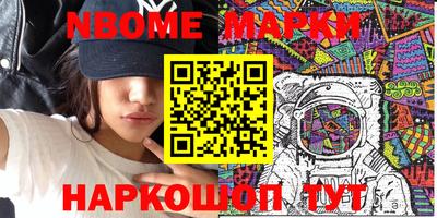 бутик Малгобек