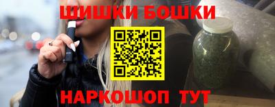 бутик Малгобек