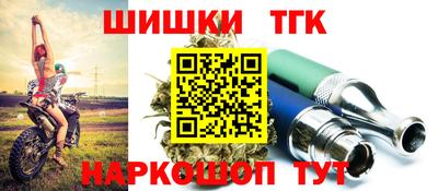 бутик Малгобек