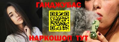 бутик Малгобек