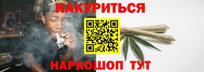 бутик Малгобек