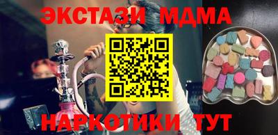 MDMA Мариинск