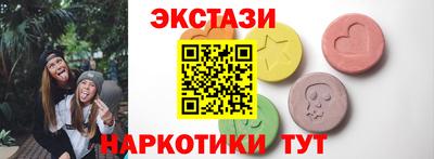 PSILOCYBIN Малоярославец