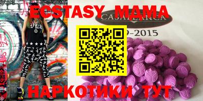 PSILOCYBIN Малоярославец