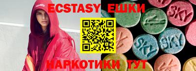 PSILOCYBIN Малоярославец
