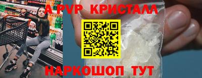 MDMA Мариинск