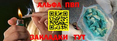 бутик Малгобек