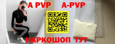 бутик Малгобек