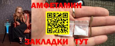бутик Малгобек