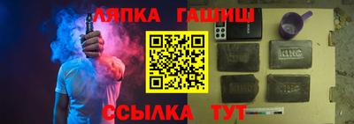 2c-b Ливны