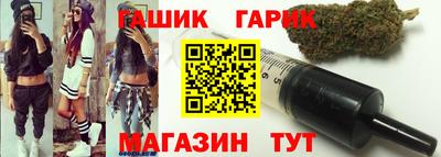 бутик Малгобек