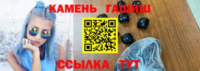 бутик Малгобек