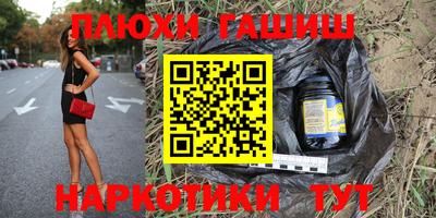 бутик Малгобек