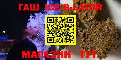 бутик Малгобек