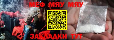 бутик Малгобек