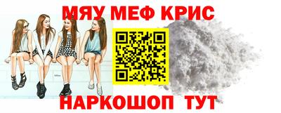 MDMA Мариинск