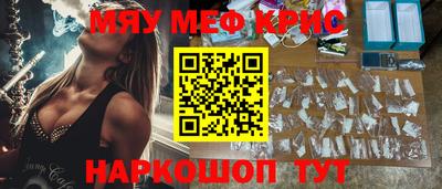 MDMA Мариинск