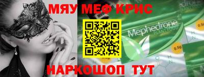 MDMA Мариинск