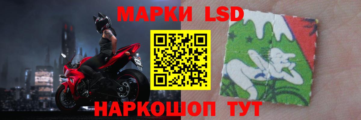 гидра ТОР  Вход с VPN  Ивантеевка  LSD-25 экстази  ЛСД экстази ecstasy  Лсд 25 экстази кислота 