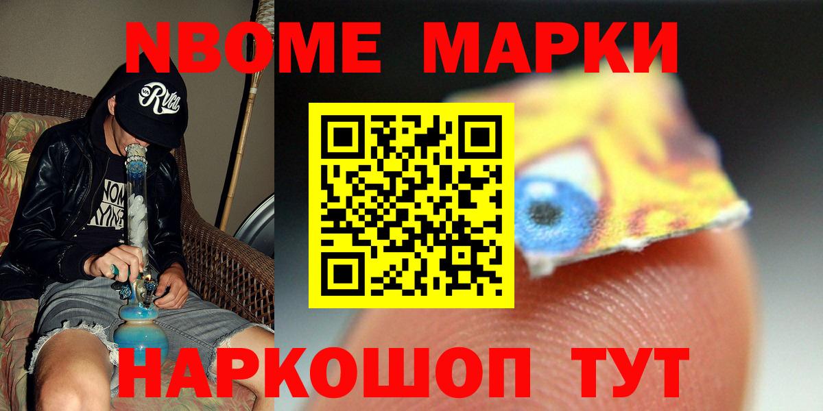 ЭКСТАЗИ Ивантеевка