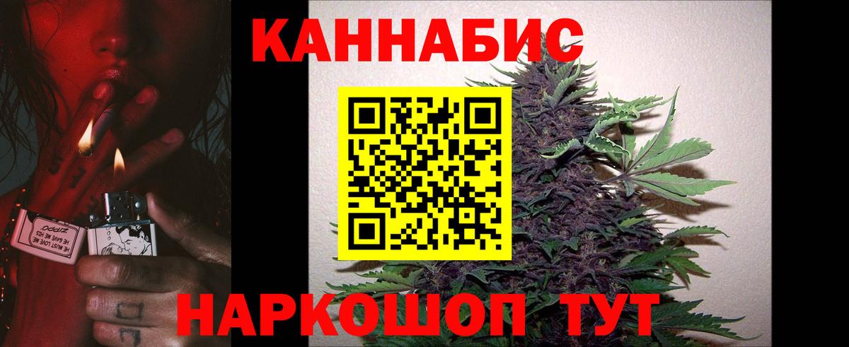МАРИХУАНА гибрид  МАРИХУАНА VHQ  Вход с VPN  Ивантеевка  Конопля гибрид 